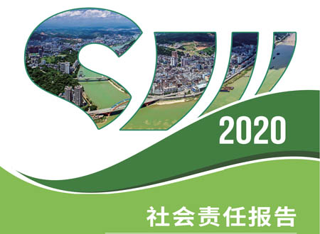 首页- yl6809永利集团中国官方网站